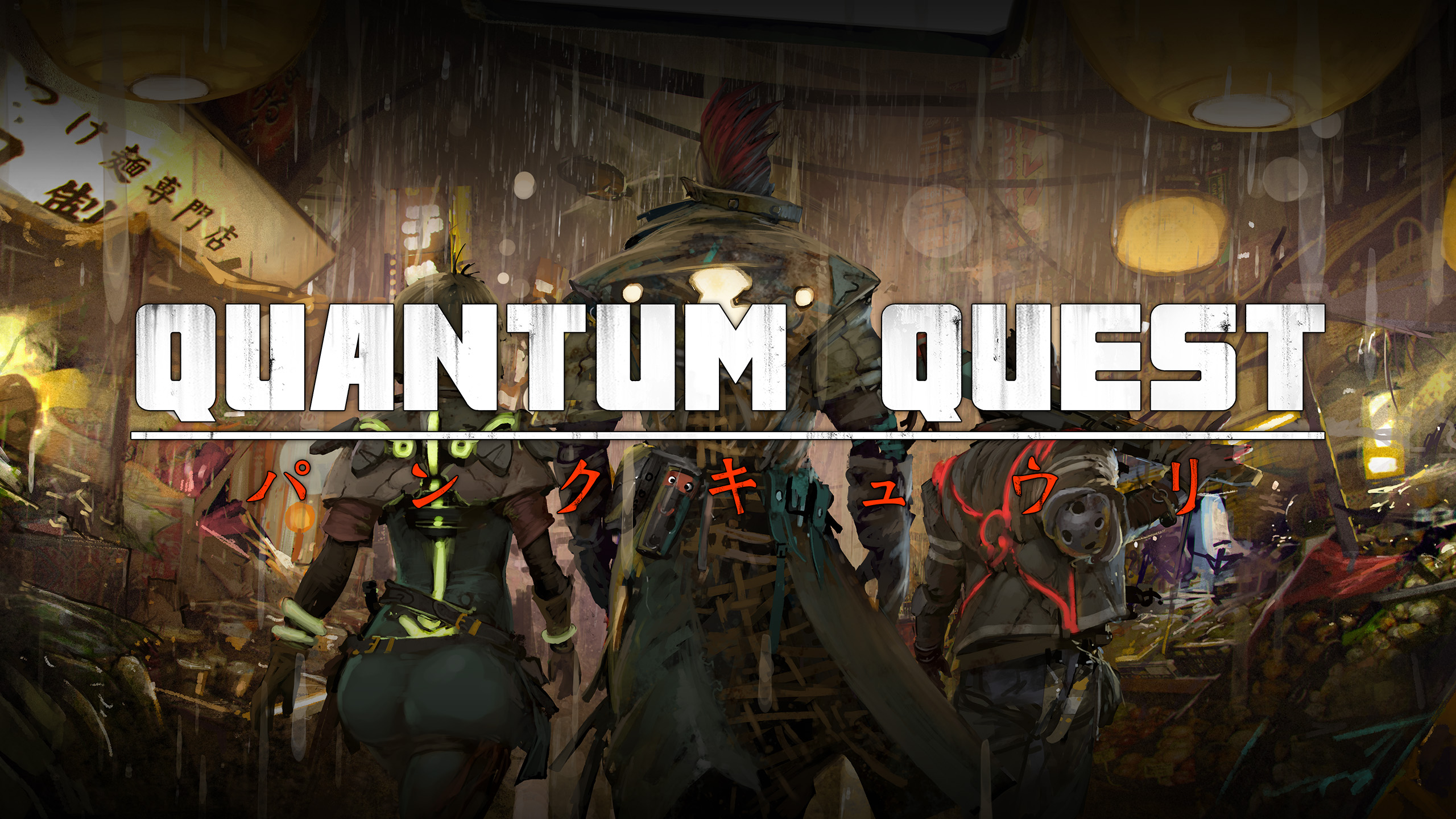 Quantum Quest frontpage