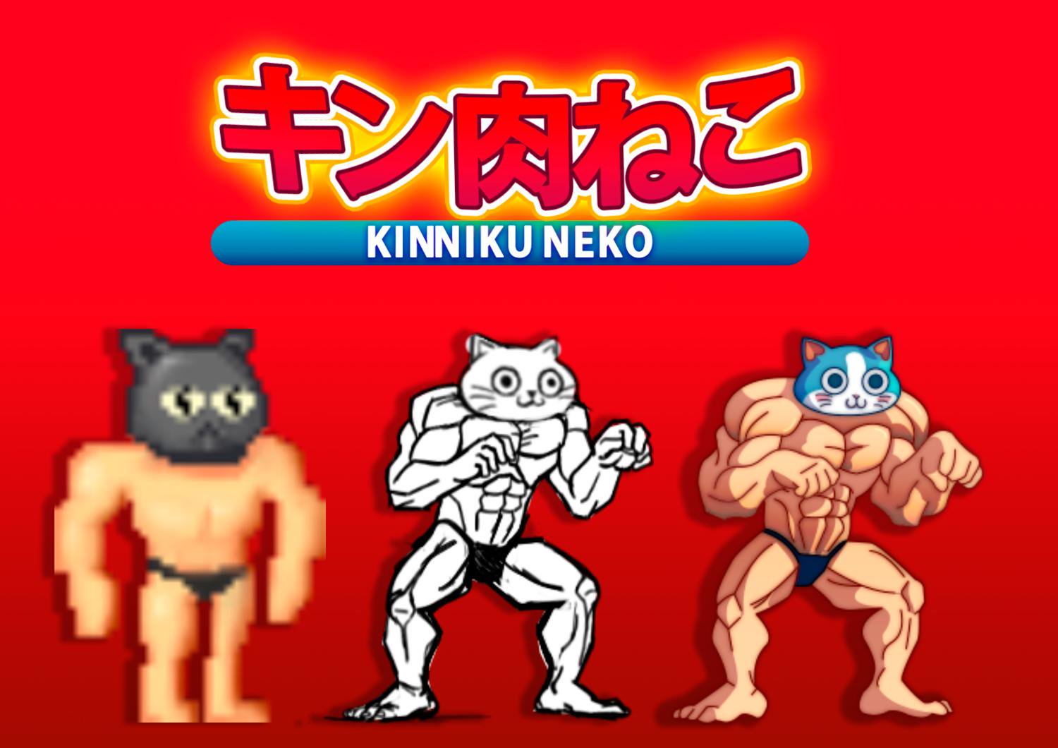 Kinniku Neko process